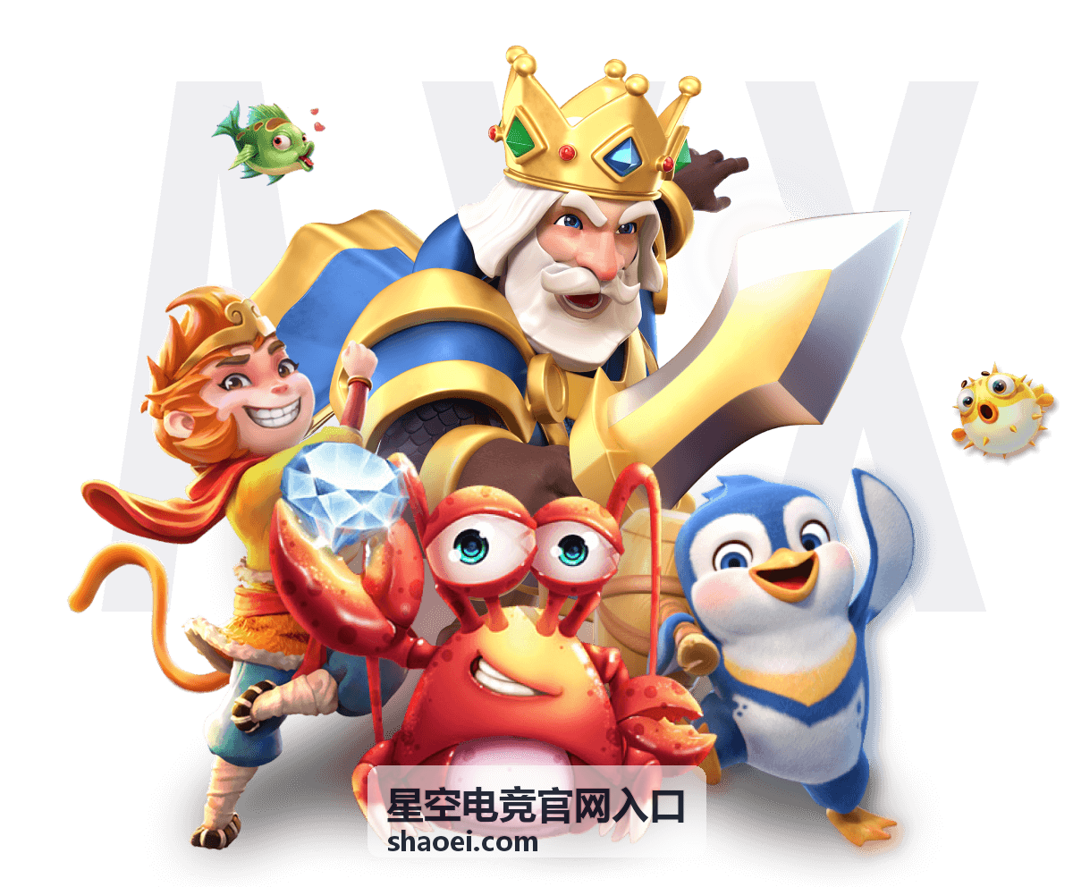 星空电竞官网入口战术射击大师赛半决赛海报